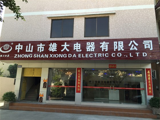 米兰app官方端入口-米兰online（中国）
米兰app官方端入口-米兰online（中国）公司大楼