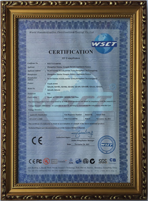 金属体触摸(安规)认证证书