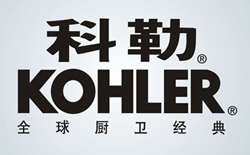 米兰app官方端入口-米兰online（中国）
合作客户-科勒