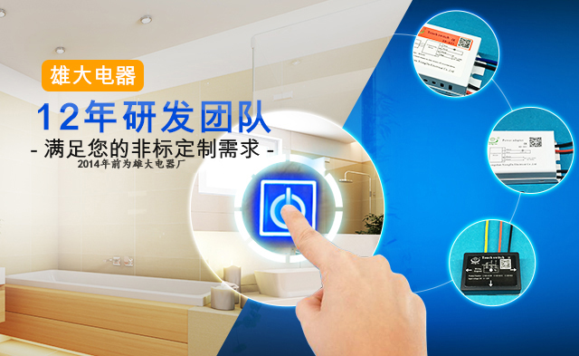 米兰app官方端入口-米兰online（中国）
电器专属研发团队,满足您的特殊定制需求