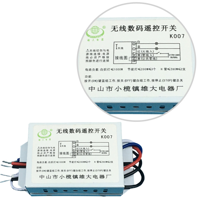 风机遥控米兰app官方端入口-米兰online（中国）-YK102C