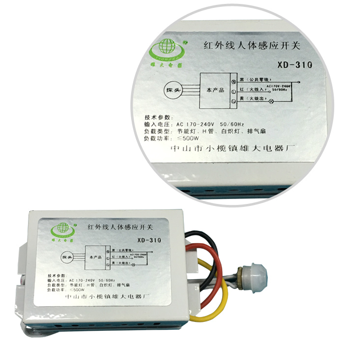 分体感应米兰app官方端入口-米兰online（中国）-XD-310